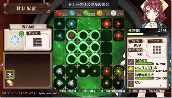 夢のレシピ1-5 - コピー 夢のレシピ1-5 - コピー